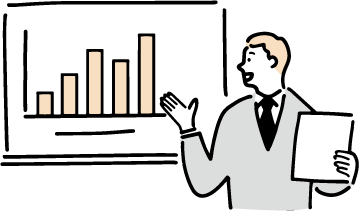 コンサル案の提示